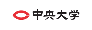 中央大学