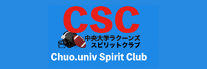 CSC HP